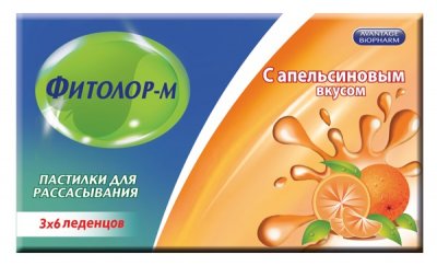 Купить фитолор-м, пастилки для рассасывания с апельсиновым вкусом,18 шт бад в Дзержинске