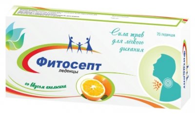 Купить фитосепт, леденцы со вкусом апельсина, 20 шт бад в Дзержинске
