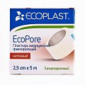 Купить ecoplast медицинский фиксирующий нетканый 2,5см х 5см в Дзержинске