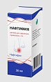 Купить нафтифин, раствор для наружного применения 1%, флакон, 20мл в Дзержинске