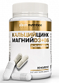 Купить atech nutrition (атех нутришн) кальций цинк магний д3+в6, капсулы 30шт бад в Дзержинске