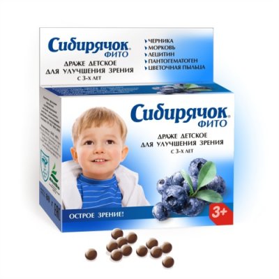 Купить сибирячок фито, для улучшения зрения для детей, драже 80г бад в Дзержинске