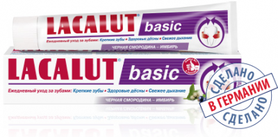 Купить lacalut (лакалют) зубная паста бэйсик черная смородина и имбирь 75г в Дзержинске