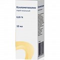 Купить ксилометазолин, спрей назальный 0,05%, флакон 10мл в Дзержинске