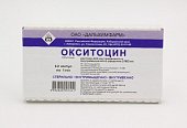 Купить окситоцин, раствор для инъекций 5ме/мл, ампула 1мл, 5 шт в Дзержинске