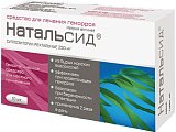 Купить натальсид, суппозитории ректальные 250мг, 10 шт в Дзержинске