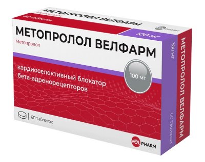 Купить метопролол-велфарм, таблетки 100мг, 60 шт в Дзержинске