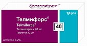 Купить телмифорс, таблетки 40 мг, 30 шт в Дзержинске