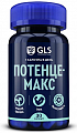 Купить gls (глс) потенцемакс, капсулы 30шт бад в Дзержинске