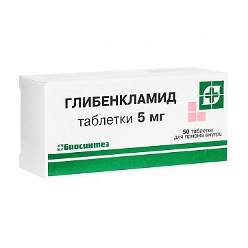 Глибенкламид, таблетки 5мг, 50 шт