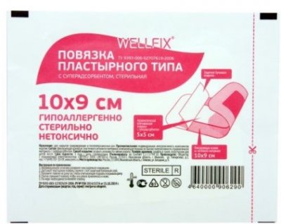 Купить повязка пластырного типа с суперадсорбентом стерильная веллфикс (wellfix) 10х9см, 50 шт в Дзержинске