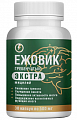Купить ежовик гребенчатый экстра, капсулы 30шт бад в Дзержинске