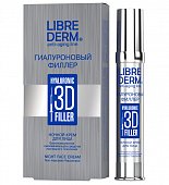 Купить librederm (либридерм) гиалуроновый 3д филлер крем ночной для лица, 30мл в Дзержинске