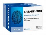 Купить габапентин, капсулы 300мг, 50 шт в Дзержинске