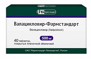 Купить валацикловир-фармстандарт, таблетки покрытые пленочной оболочкой 500мг, 40 шт в Дзержинске