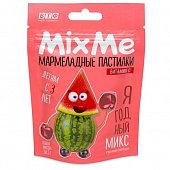 Купить mixme витамин с мармеладные пастилки со вкусом арбуза, вишни и черной смородины 58,5г бад в Дзержинске