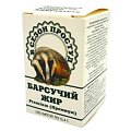 Купить барсучий жир премиум, капсулы массой 400 мг, 100 шт бад в Дзержинске
