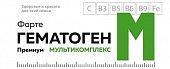 Купить гематоген форте премиум мультикомплекс 35г бад в Дзержинске