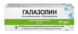 Купить галазолин, капли назальные 0,1%, 15 мл в Дзержинске