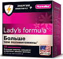 Купить lady's formula (леди-с формула) больше чем поливитамины энергия+иммунитет, капсулы массой 955 мг 30шт бад в Дзержинске