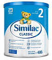 Similac Classic 2 (Симилак) Смесь сухая молочная для детей от 6 до 12 месецев, банка 400г
