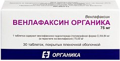 Купить венлафаксин органика, таблетки, покрытые пленочной оболочкой 75мг, 30 шт в Дзержинске