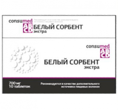 Купить белый сорбент экстра консумед (consumed), таблетки 700мг, 10 шт бад в Дзержинске