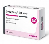 Купить эутирокс, таблетки 50мкг, 100 шт в Дзержинске