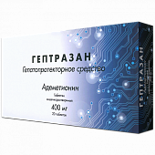 Купить гептразан, таблетки, покрытые кишечнорастворимой оболочкой 400мг, 20 шт в Дзержинске