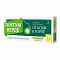 Купить тантум верде, таблетки для рассасывания со вкусом лимона 3мг, 20 шт в Дзержинске