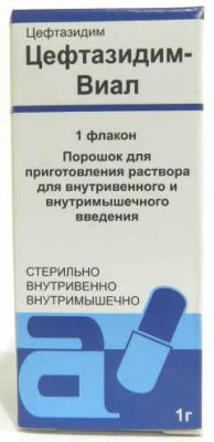 Купить цефтазидим-виал, порошок для приготовления раствора для внутривенного и внутримышечного введения 1г, флакон в Дзержинске