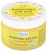 Купить oleos (олеос) ванночка для ног солнечная ромашка 220 гр в Дзержинске
