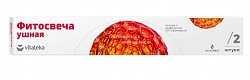 Купить фитосвеча ушная витатека классическая, 2шт в Дзержинске