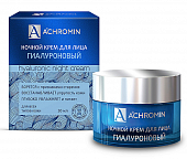 Купить ахромин (achromin) крем для лица ночной гиалуроный 50мл в Дзержинске
