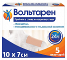 Купить вольтарен, пластырь трансдермальный 15мг/сутки, 5шт в Дзержинске