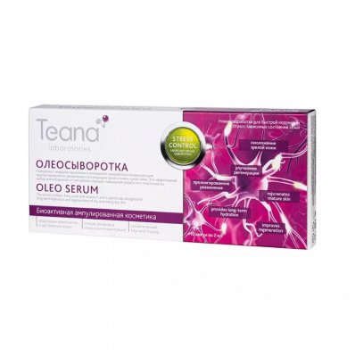 Купить тиана (teana) сыворотка для лица олеосыворотка с витамином f ампулы 2мл, 10 шт в Дзержинске