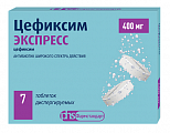 Купить цефиксим экспресс, таблетки диспергируемые 400мг, 7 шт в Дзержинске