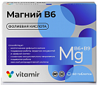 Купить магний в6 комплекс с фолиевой кислотой витамир, таблетки 60шт бад в Дзержинске
