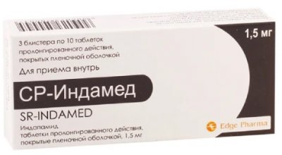 Купить ср-индамед, таблетки пролонгированные, покрытые пленочной оболочкой 1.5мг, 30 шт в Дзержинске