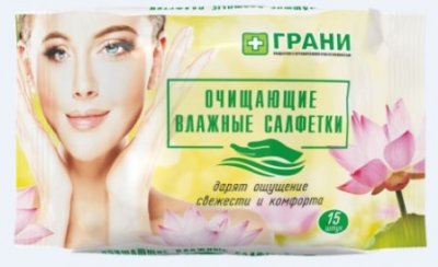 Купить грани салфетки влажные очищающие 15шт в Дзержинске