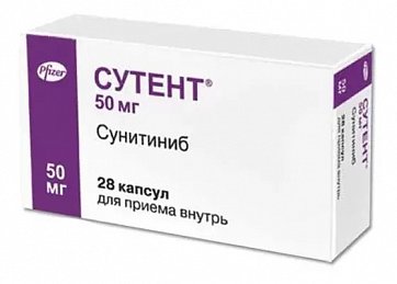 Сутент, капсулы 50мг, 28 шт