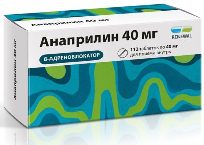 Купить анаприлин реневал, таблетки 40мг, 112 шт в Дзержинске