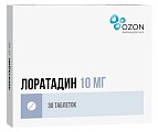 Купить лоратадин, таблетки 10мг, 30 шт от аллергии в Дзержинске