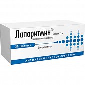 Купить лапоритмин, таблетки 25мг, 30 шт в Дзержинске