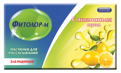 Купить фитолор-м, пастилки для рассасывания с лимонным вкусом,18 шт бад в Дзержинске