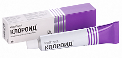 Купить клороид, мазь для наружного применения 0,05%, 25 г в Дзержинске