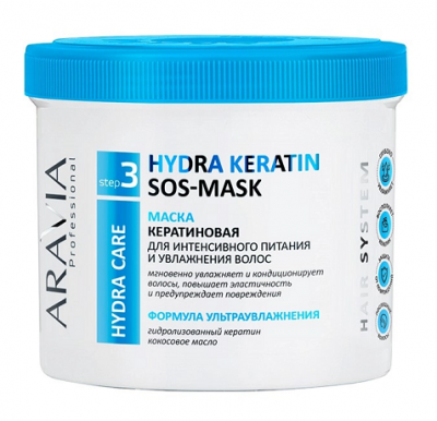 Купить aravia (аравиа) маска кератиновая для интенсивного питания, увлажнения волос, 550мл в Дзержинске