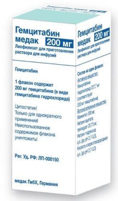 Купить гемцитабин-медак,лиофилизат для приготовления раствора для инфузий 200мг, 1 шт в Дзержинске