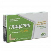 Купить глицерин, суппозитории ректальные 1,24г, 10 шт в Дзержинске