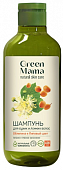 Купить green mama (грин мама) формула тайги шампунь для сухих, ломких волос облепиха и липовый цвет, 400мл в Дзержинске